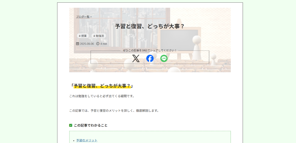 中学全範囲の画像